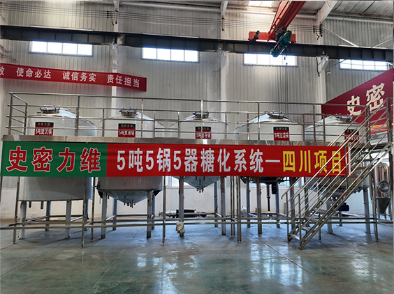 寿阳精酿啤酒设备厂—10吨五锅五器糖化系统—东北项目