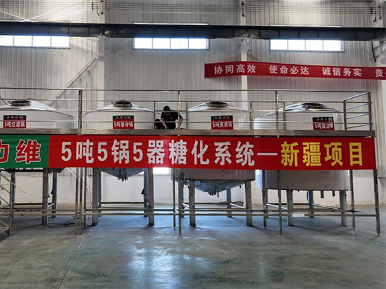 寿阳精酿啤酒设备厂—5吨精酿啤酒设备—新疆项目